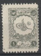 1927 - ROYAUME HEDJAZ ET NEDJED (ARABIE SAOUDITE) - TAXE YVERT N°18 ** MNH !  - COTE = 25++ EUR - Saudi-Arabien
