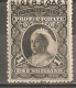 Niger Coast Protectorate 1893 - Queen Victoria 1 Shilling - Oil Rivers - Sc 42 MH - Nigeria (...-1960)