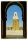 KAIROUAN - La Grande Mosquée - Tunisia