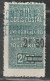 ALGERIE - COLIS POSTAUX - N°49c * (1937-38) 2f50 Sur 2f Vert - Point Après F Absent - - Parcel Post