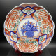 IMARI Assiette Ancienne Porcelaine Japonaise Diam 21cm 3 Panneaux Bleu Rouge Floral   #nippon #porcelaine - Arte Asiático
