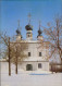 Susdal / Суздаль Суздаль  Peter Und Paul-Kirche Im Schnee 1979 - Russland