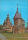 Susdal / Суздаль Суздаль  Auferstehungskirche   Christi-Verklärungs-Kirche 1980 - Russia