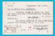 DENMARK Postal Stationery Card 1944 Kobenhavn To Lettowitz, Bohmen Und Mähren With Hamburg Censor And Full Description - Postal Stationery