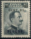 REGNO COLONIE EGEO PISCOPI 1916 FRANCOBOLLO C. 20 SU C. 15 SOPRASTAMPA 'PISCOPI' NUOVO MNH ** SASSONE 8 - Ägäis (Piscopi)