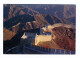 MUTIANYU - The Great Wall - La Grande Muraille - China