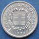 GREECE- 10 Lepta 1976 "bull" KM# 113 Democratic Republic Drachma Coinage (1973-2002) - Edelweiss Coins - Griekenland