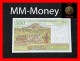 MADAGASCAR  500  Francs  1994  P.  75 B  UNC - Madagascar
