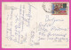 294037 / Italy - ROMA - Via Del Fori Imperiali  PC 1967 USED 40 L - 700th Anniversary Of Birth Of Dante Alighieri Writer - 1961-70: Poststempel