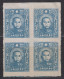 JAPANESE OCCUPATION OF NORTH CHINA 1945 - Inner Mongolia Unissued Stamps MNH** BLOCK OF 4 - 1941-45 Noord-China