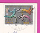 294040 / Italy - VENEZIA Riva Degli Schiavoni PC 1997 USED 900 L The 8th Mediterranean Games Bari Athletics Gymnastics - 1991-00: Poststempel