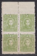 JAPANESE OCCUPATION OF NORTH CHINA 1945 - Inner Mongolia Unissued Stamps MNH** BLOCK OF 4 - 1941-45 Cina Del Nord