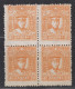 JAPANESE OCCUPATION OF NORTH CHINA 1945 - Inner Mongolia Unissued Stamps MH* BLOCK OF 4 - 1941-45 Cina Del Nord