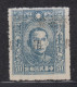 NORTH CHINA SHANXI-QAHAR-HEBEI 1945 - Inner Mongolia Stamp With Overprint "Ji Cha Jin" MNH** - Nordchina 1949-50