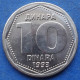 YUGOSLAVIA - 10 Dinara 1993 KM# 157 Federal Republic (1992-2003) - Edelweiss Coins - Yougoslavie