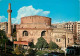 Grèce - Thessalonique - Thessaloniki - La Rotonde - Carte Neuve - CPM - Voir Scans Recto-Verso - Greece