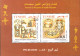 2018- Tunisie - Poterie Et Poupées D’argile De Sejnane - Série Complète  -  2V -  +  Bloc Perforé - MNH ***** - Tunesien (1956-...)