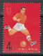 PR CHINA 1965 - The 2nd National Games MNH** - Ongebruikt