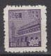 KUANTUNG (PORT ARTHUR & DAIREN) 1950 - Gate Of Heavenly Peace MNGAI XF - Altri & Non Classificati