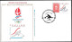 France Albertville Winter Olympic Games Curling FDC Cover 1991 - Invierno 1992: Albertville