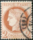 X1163 - FRANCE - CERES N°51 - CàD - 1871-1875 Cérès