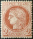 X1171 - FRANCE - CERES N°51 NEUF* - Cote (2024) : 200,00 € - 1871-1875 Cérès