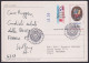 France 1989, PhilexFrance, Liberte / Egalite / Fraternite, Beautiful Card - Autres & Non Classés