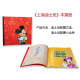 China Stamp,Shanghai Disneyland Commemorative Stamp Gift Collection Booklet - Ongebruikt