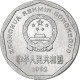 République Populaire De Chine, Jiao, 1992, Aluminium, SUP, KM:335 - China