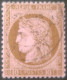 X1176 - FRANCE - CERES N°54 - LUXE - CàD Du 3 JANVIER 1876 - TRES BON CENTRAGE - 1871-1875 Ceres