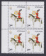 Inde India 1998 MNH President's Body Guard, Horse. Military, Bodyguard, Soldier, Trumpet, Block - Neufs