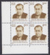 Inde India 1998 MNH Lokanayak Omeo Kumar Das, Indian Social Worker, Politician, Writer, Educationist, Block - Unused Stamps