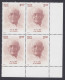 Inde India 1998 MNH N.G. Goray, Socialist Leader, Marathi Writer, Literature, Block - Unused Stamps