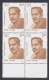 Inde India 1997 MNH Firaq Gorakhpuri, Indian Urdu Poet, Writer, Critic, Literature, Poem, Poets, Block - Nuovi