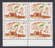 Inde India 1997 MNH Shah Nawaz Khan, G.S. Dhillon, P.K. Sahgal, INA, Subhash Chandra Bose, Freedom Fighter, Block - Unused Stamps
