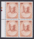 Inde India 1997 MNH Shyam Lal Gupt, Gupta, Indian Poet, Lyricist, Literature, Artist, Traffic Light Block - Unused Stamps