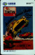 TELECARTE ETRANGERE....TINTIN  . - Fumetti