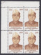 Inde India 1997 MNH Netaji Subhas Chandra Bose, Revolutionary, Indian Independence Leader, Block - Nuovi