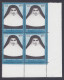 Inde India 1996 MNH Blessed Alphonsa, Nun, Saint, Cannonisation, Catholic Christianity, Christian, Block - Ongebruikt