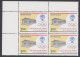 Inde India 1983 MNH 86th Session Of IOC, Indian Olympic Commission, Olympics, Sports, Sport, Olympic Games, Block - Unused Stamps