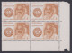 Inde India 1982 MNH Purushottamdas Tandon, Freedom Fighter, Indian Independence Leader, Block - Ungebraucht