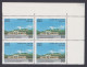 Inde India 1982 MNH Indian Military Academy, Army, Militaria, Armed Forces, Block - Unused Stamps