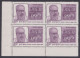 Inde India 1981 MNH Henry Heras, Spanish Jesuit, Archeologist, Archeaology, Historian, Artifact, Ancient India, Block - Nuovi