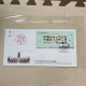 Taiwan Postage Stamps - Andere & Zonder Classificatie