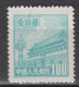 PR CHINA 1950 - Gate Of Heavenly Peace 100$ MNGAI - Ongebruikt