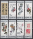 PR CHINA 1984 - Art Works By Wu Changshuo MNH** 1 Stamp Damaged - Nuevos