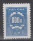 PR China 1950 - Postage Due Stamp KEY VALUE! MNGAI - Postage Due