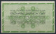 Hungary 50.000 (Ötvenezer) Adópengő Banknote P-138c Dated 25 May 1946 Budapest Circulated - Ungheria