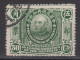 CHINA 1912 - Yuan Shih-kai - 1912-1949 Republik