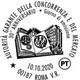 ITALIA - Usato - 2020 - 30 Anni Dell’Autorità Garante Della Concorrenza E Del Mercato - B - 2011-20: Afgestempeld